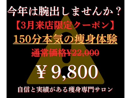 ボスボディ 京橋(BOSS BODY)の写真