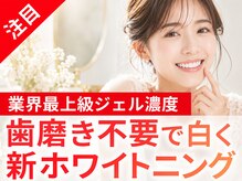 プライムミー 北千住店