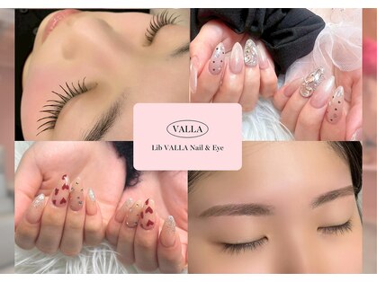 リブヴァラ(Lib Valla)の写真