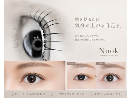 Nook【ヌーク】の写真