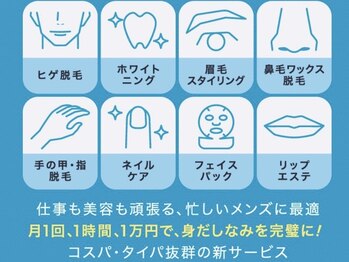 ミダシー 岐阜店/