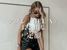 【アプレ長さ出し】海外ガール風定額デザイン ￥12000