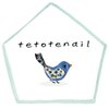 テトテネイル(tetotenail)のお店ロゴ