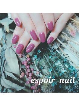 ネイルアンドアイラッシュサロン エスポアール(nail&eyelash salon espoir)/あずきカラー 60分コース