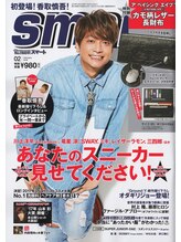 ラグジー(LUXY)/雑誌掲載情報