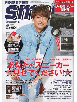 ラグジー(LUXY)/雑誌掲載情報
