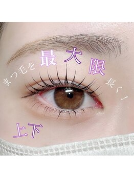 エクラート アイ アンド ローレル 中野店(ECLART eye&Laurel)/まつげパーマ