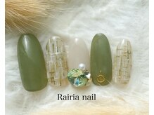 ライリア 本八幡店(Rairia)/デザインコース