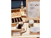 テッテアロマ(tette..aroma)