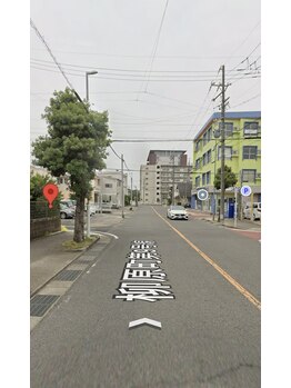 サンシー整体(SunCY整体)/少しそのまま直進してください