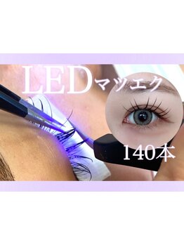 ネイル・アイメニューの同時施術が可能