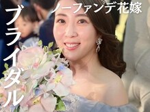 ナーナモエ(na-namoe)の雰囲気(ブライダル大歓迎♪スペシャルメニュー有り♪)