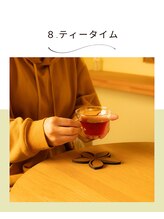 ラナ(LANA)/8.ティータイム