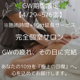 リアン(Lien)