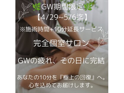 リアン(Lien)の写真