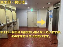 ソウノ 御茶ノ水(Souno)/道順(土日・祝日3)