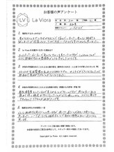 ラヴィオーラ 烏丸(LV)/