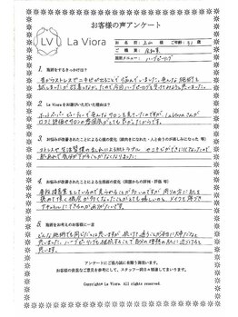 ラヴィオーラ 烏丸(LV)/