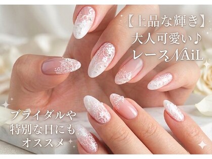 ラジュルネ(nail&eyelash La journee)の写真
