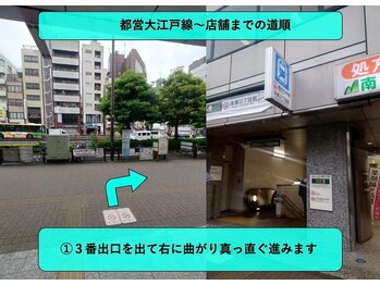 ストレッチリヴェラ 本郷三丁目店(STRETCH LIVERA)/道順1(大江戸線)