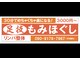 リンパ整体の写真/忙しいあなたへ！たったの30分で全身ほぐれる♪疲れがとれて姿勢も整う、極上の癒やし空間◎