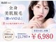 アルゴ 姪浜店(ALGO)の写真