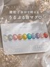 【夏限定】2026トレンド◎泡マグ