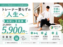 縁