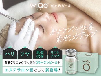 ビクトリー(VICTORY)の写真/【エステ版マッサージピール】まるでレーザーをうけたかのようにツヤ肌を作る≪ワイコ水光ピール≫