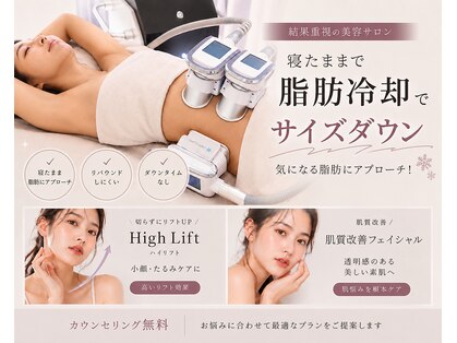 パピヨン バイ シュシュ 北見市(Papillon by Chou Chou)の写真