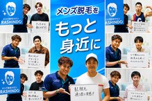 ラシンドウ 横浜鶴見店(RASHINDO)