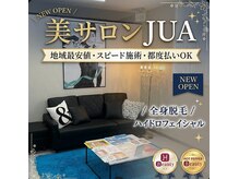ジュア(JUA)