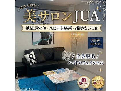 ジュア(JUA)の写真