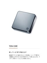 ヨサパークロータス(YOSA PARK Lotus)/テラキューブ