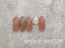 エメ(eme)/【定額シンプルコース】