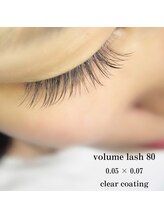 フォーヴリュンヌ(FOVLUNE)/ボリュームラッシュ