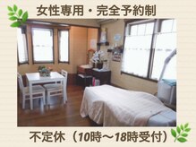 エクラの雰囲気（完全予約制なので他のお客様と会うことはありません）
