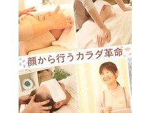 カオノツボ(kaonotubo)