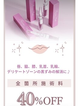 ワックスラボ(WAXLAB)/ローマピンク