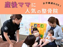 フォーユー鍼灸整骨院 かつらぎ院(for you 鍼灸整骨院)の雰囲気（赤ちゃんと一緒に通える☆キッズスペース完備！！）