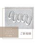 ハンド[新規]フレンチ クリアベース/初回限定オフ無料