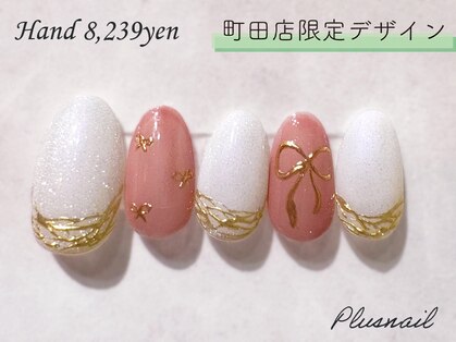 プラスネイル 町田店(PLUS NAIL)の写真
