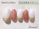 プラスネイル 町田店(PLUS NAIL)の写真