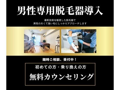 ビューメン(BYUMEN)の写真