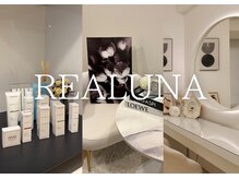 リアルナ(REALUNA)