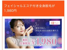 パールプラス 新倉敷店(Pearl plus)