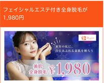 パールプラス 新倉敷店(Pearl plus)