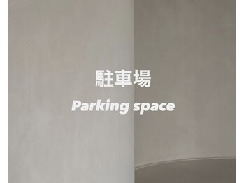 ダーマ(Derma)/駐車場ご案内