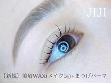 ジジ 梅田(JIJI)/美眉アイブロウ&まつげパーマ