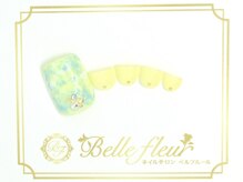 パラジェル・フィルイン導入店　LUKE NAIL Ginza【ルークネイルギンザ】/フットジェルアートコース